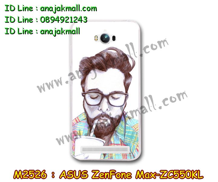 เคส ASUS zenfone max,รับทำเคสเอซุส zenfone max,เคสยางใส ASUS zenfone max,รับพิมพ์ลายเคส ASUS zenfone max,เคสโรบอท ASUS zenfone max,เคส 2 ชั้น ASUS zenfone max,รับสกรีนเคส ASUS zenfone max,เคสปิดหน้าเอซุส zenfone max,เคสกรอบหลัง zenfone max,เคสหนังฝาพับ ASUS zenfone max,รับทำเคสลายการ์ตูน ASUS zenfone max,เคสมิเนียมหลังกระจก zenfone max,เคสสมุด zenfone max,เคสฝาพับกระจกเอซุส zenfone max,ขอบอลูมิเนียม ASUS zenfone max,เคสฝาพับ ASUS zenfone max,เคสหนังสกรีนการ์ตูนเอซุส zenfone max,เคสกันกระแทก ASUS zenfone max,เคสพิมพ์ลาย ASUS zenfone max,เคสแข็งพิมพ์ลาย ASUS zenfone max,เคสสกรีนลาย 3D zenfone max,เคสลาย 3 มิติ zenfone max,เคสทูโทน ASUS zenfone max,เคสสกรีน 3 มิติ zenfone max,เคสลายการ์ตูน 3 มิติ zenfone max,เคสอลูมิเนียมกระจกเอซุส zenfone max,เคสเปิดปิดสกรีนการ์ตูนเอซุส zenfone max,เคสพิมพ์ลาย ASUS zenfone max,เคสบัมเปอร์ zenfone max,เคสสกรีน ASUS zenfone max,เคสกันกระแทกโรบอท ASUS zenfone max,เคสอลูมิเนียมเอซุส zenfone max,เคสยางกรอบแข็ง ASUS zenfone max,ขอบโลหะ zenfone max,เคสหูกระต่าย zenfone max,เคสสายสะพาย zenfone max,เคสประดับเอซุส zenfone max,เคสยางการ์ตูน ASUS zenfone max,กรอบโลหะขอบอลูมิเนียมเอซุส zenfone max,กรอบอลูมิเนียม zenfone max